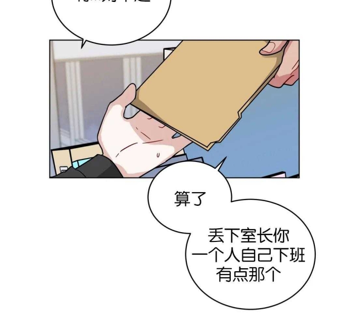 《手语》漫画最新章节第149话免费下拉式在线观看章节第【14】张图片