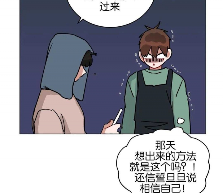 《手语》漫画最新章节第177话免费下拉式在线观看章节第【29】张图片