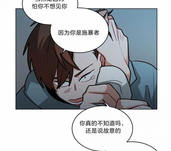 《手语》漫画最新章节第87话免费下拉式在线观看章节第【12】张图片