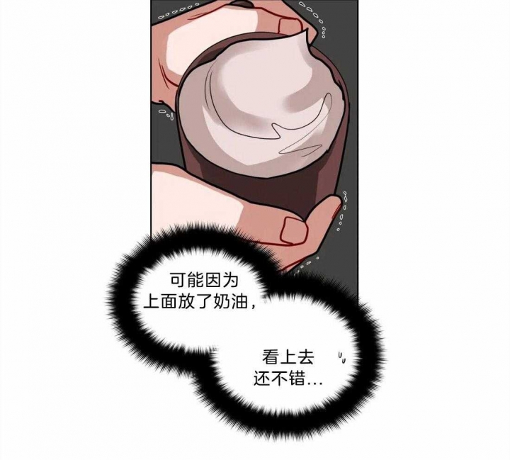 《手语》漫画最新章节第94话免费下拉式在线观看章节第【12】张图片