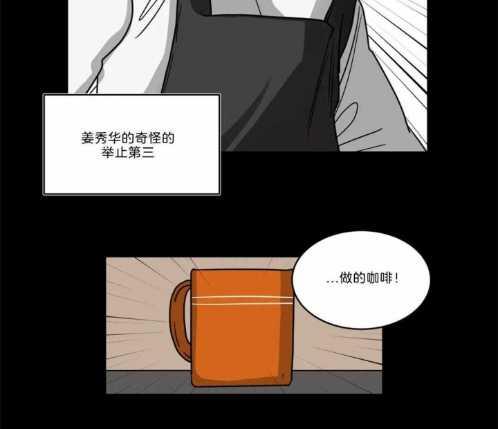 《手语》漫画最新章节第82话免费下拉式在线观看章节第【22】张图片