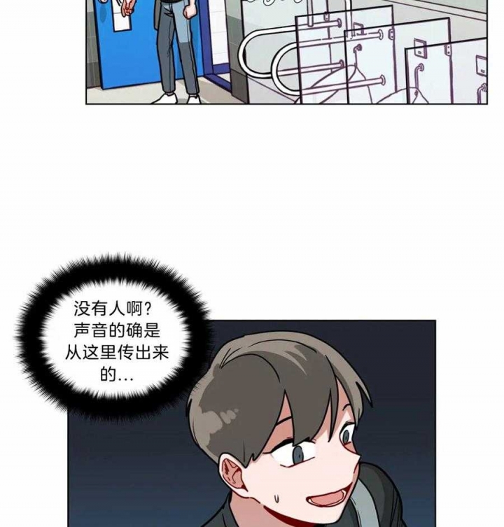 《手语》漫画最新章节第100话免费下拉式在线观看章节第【19】张图片