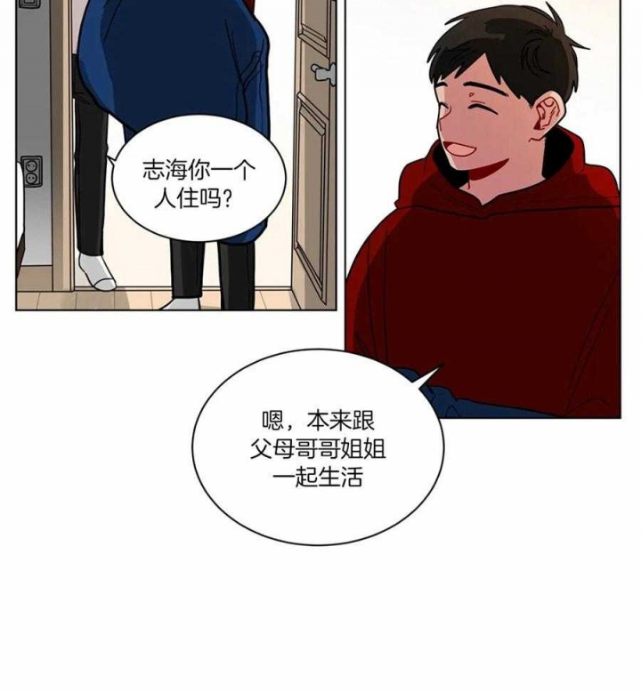 《手语》漫画最新章节第124话免费下拉式在线观看章节第【4】张图片