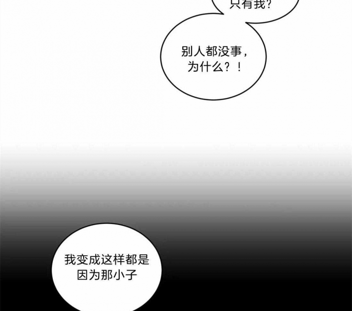 《手语》漫画最新章节第87话免费下拉式在线观看章节第【9】张图片