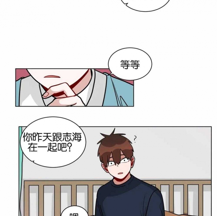 《手语》漫画最新章节第133话免费下拉式在线观看章节第【5】张图片