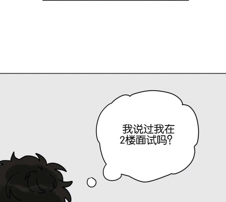 《手语》漫画最新章节第178话免费下拉式在线观看章节第【13】张图片