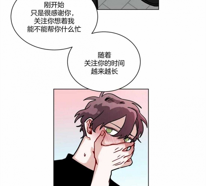 《手语》漫画最新章节第115话免费下拉式在线观看章节第【17】张图片