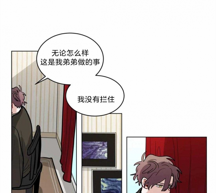 《手语》漫画最新章节第90话免费下拉式在线观看章节第【19】张图片