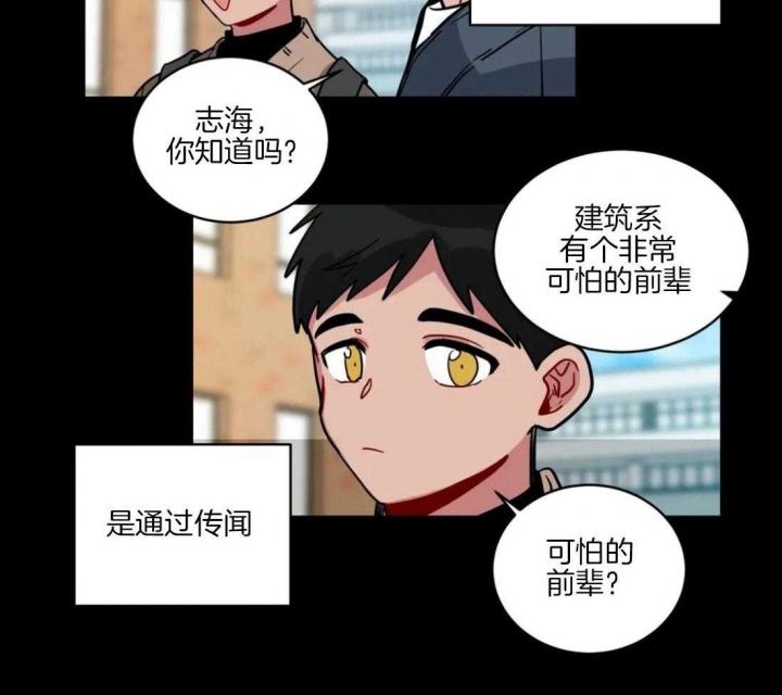 《手语》漫画最新章节第145话免费下拉式在线观看章节第【16】张图片