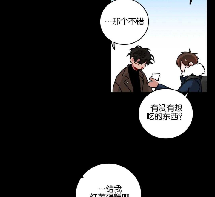 《手语》漫画最新章节第172话免费下拉式在线观看章节第【16】张图片