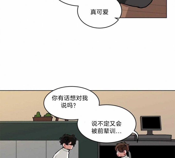 《手语》漫画最新章节第94话免费下拉式在线观看章节第【7】张图片