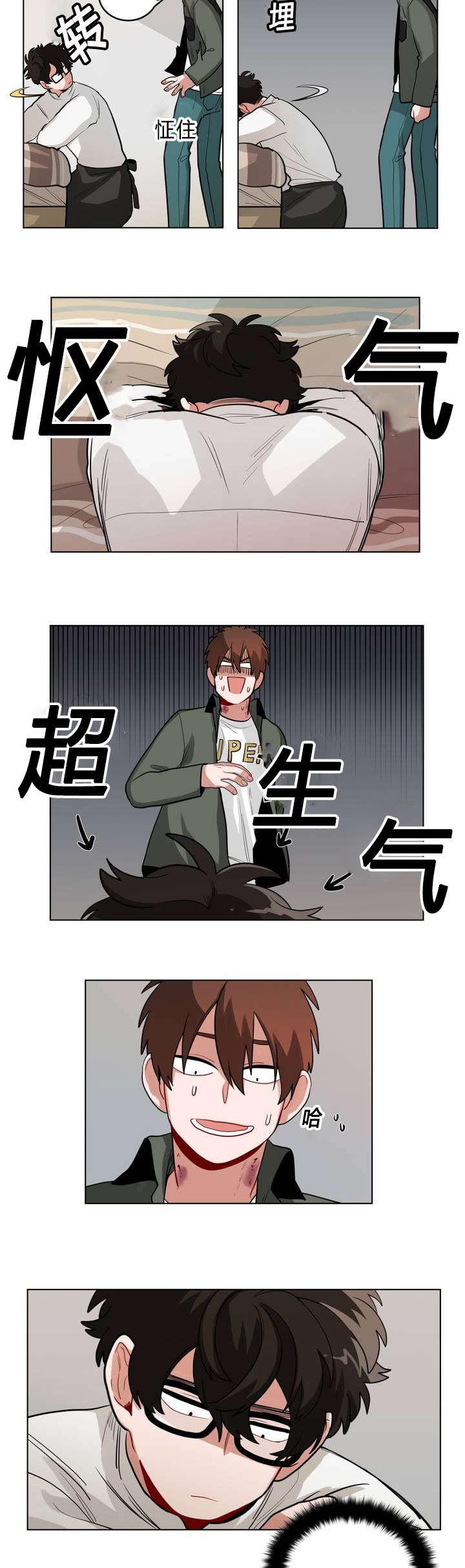 《手语》漫画最新章节第33话免费下拉式在线观看章节第【14】张图片