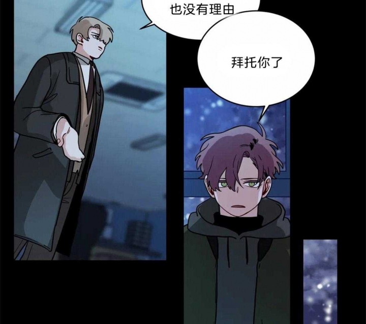 《手语》漫画最新章节第137话免费下拉式在线观看章节第【7】张图片