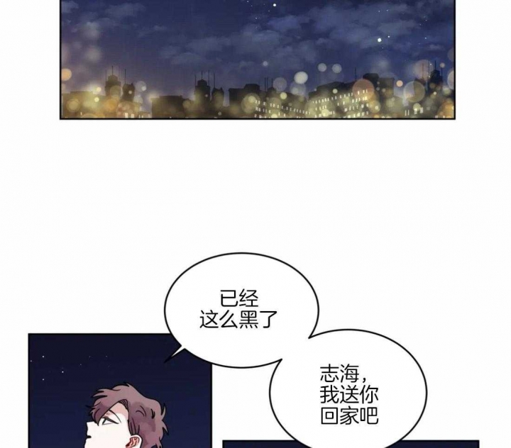 《手语》漫画最新章节第148话免费下拉式在线观看章节第【22】张图片