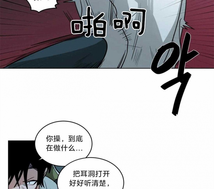 《手语》漫画最新章节第87话免费下拉式在线观看章节第【3】张图片