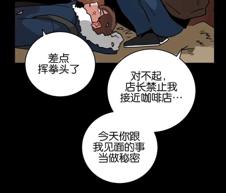 《手语》漫画最新章节第172话免费下拉式在线观看章节第【2】张图片