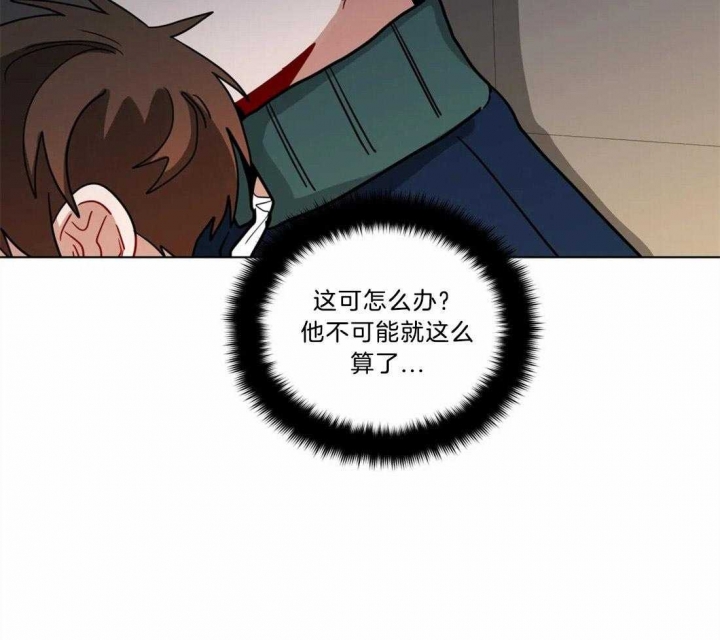 《手语》漫画最新章节第84话免费下拉式在线观看章节第【9】张图片