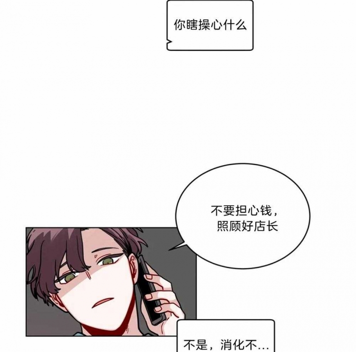 《手语》漫画最新章节第109话免费下拉式在线观看章节第【19】张图片