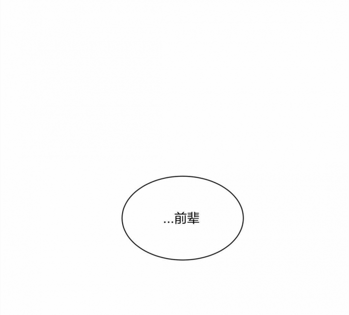 《手语》漫画最新章节第115话免费下拉式在线观看章节第【8】张图片