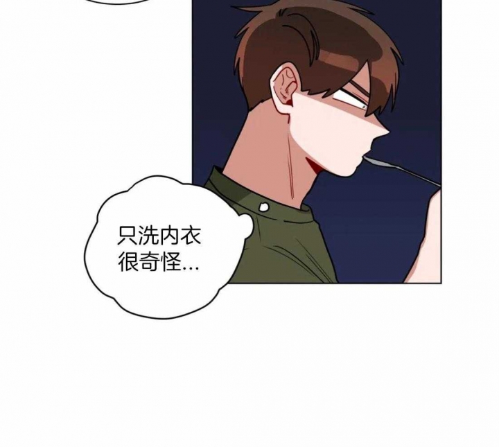 《手语》漫画最新章节第126话免费下拉式在线观看章节第【20】张图片