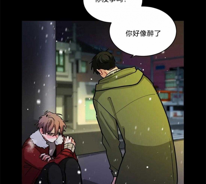 《手语》漫画最新章节第95话免费下拉式在线观看章节第【5】张图片