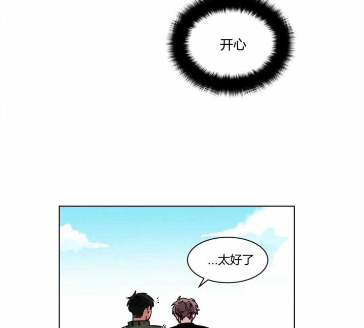 《手语》漫画最新章节第115话免费下拉式在线观看章节第【26】张图片