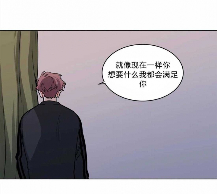 《手语》漫画最新章节第139话免费下拉式在线观看章节第【7】张图片