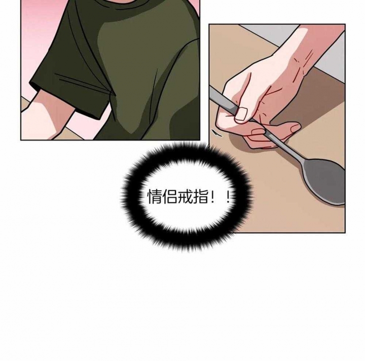 《手语》漫画最新章节第127话免费下拉式在线观看章节第【2】张图片