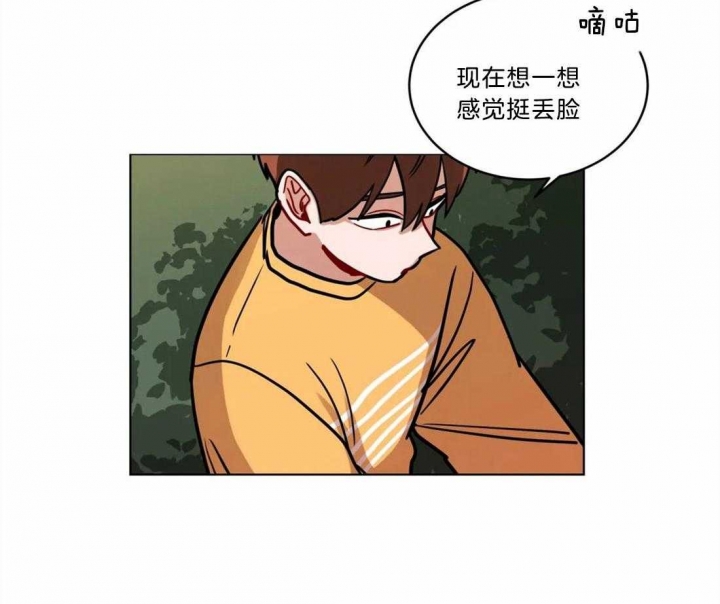 《手语》漫画最新章节第109话免费下拉式在线观看章节第【5】张图片