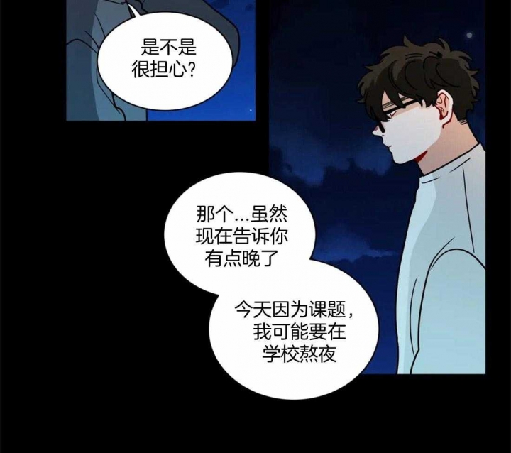 《手语》漫画最新章节第117话免费下拉式在线观看章节第【10】张图片