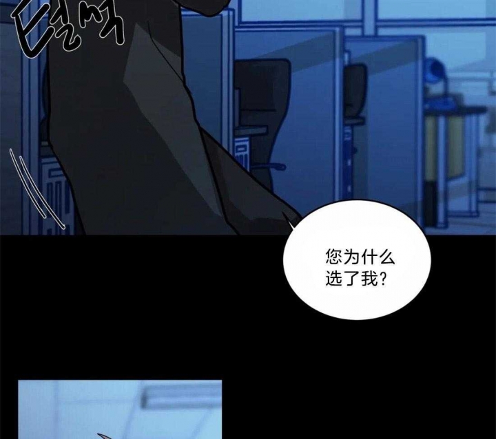 《手语》漫画最新章节第137话免费下拉式在线观看章节第【9】张图片