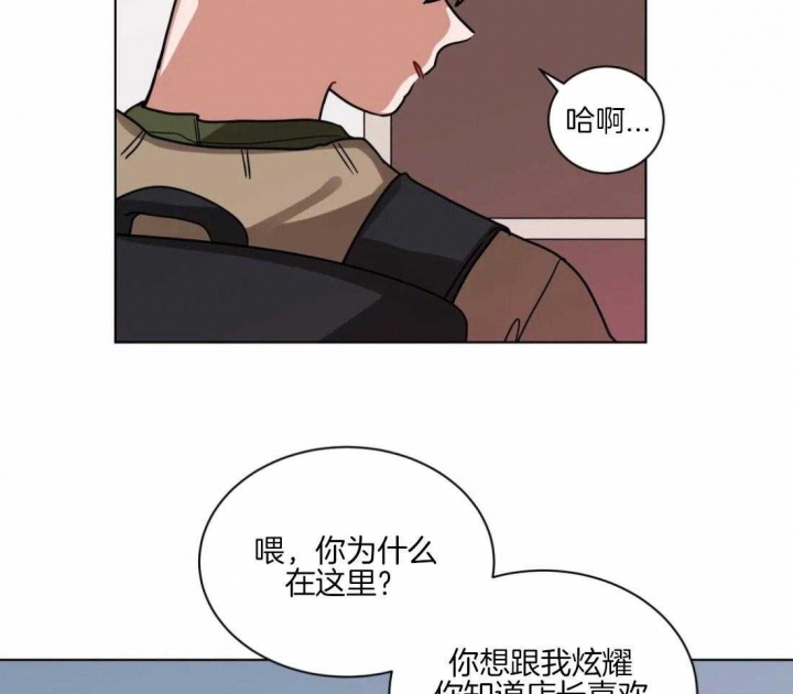 《手语》漫画最新章节第128话免费下拉式在线观看章节第【13】张图片