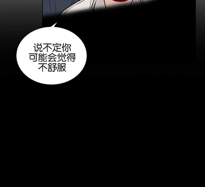 《手语》漫画最新章节第155话免费下拉式在线观看章节第【6】张图片