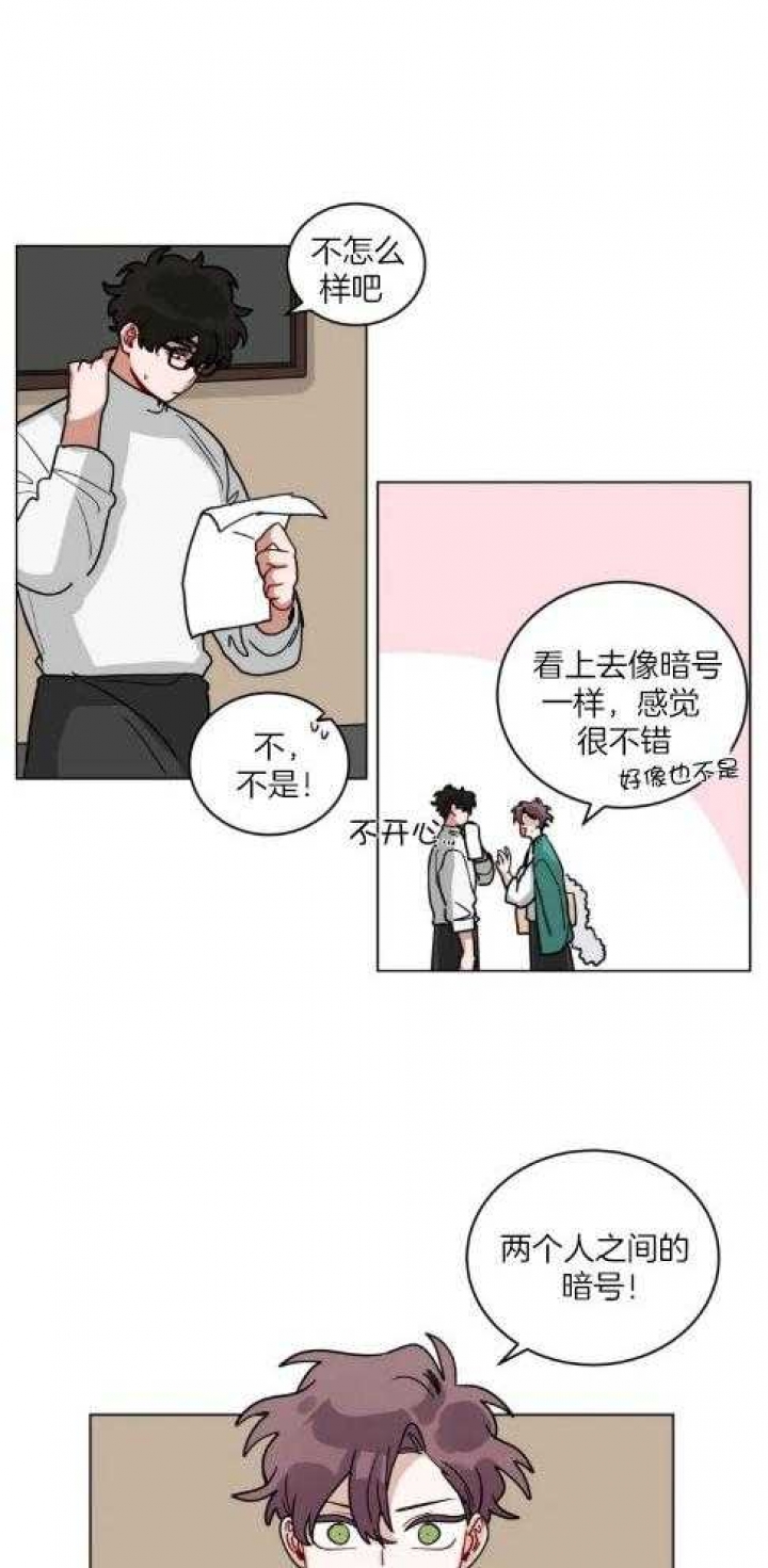 《手语》漫画最新章节第169话免费下拉式在线观看章节第【4】张图片