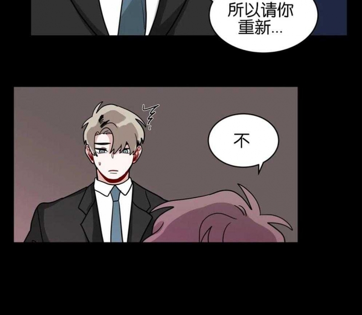 《手语》漫画最新章节第135话免费下拉式在线观看章节第【4】张图片