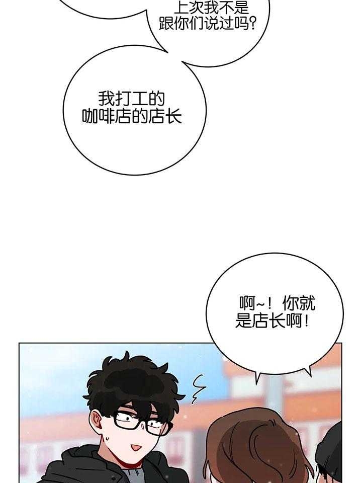 《手语》漫画最新章节第182话免费下拉式在线观看章节第【4】张图片