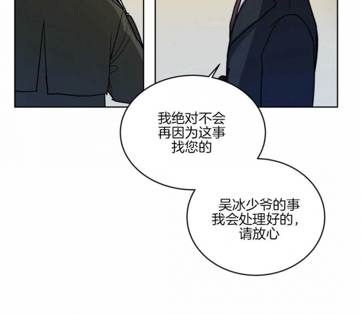 《手语》漫画最新章节第148话免费下拉式在线观看章节第【10】张图片