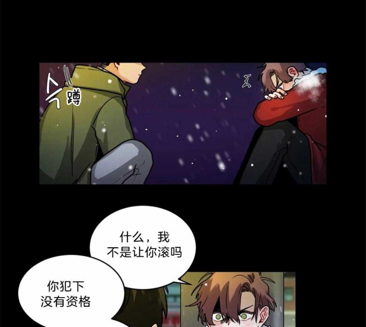 《手语》漫画最新章节第95话免费下拉式在线观看章节第【12】张图片