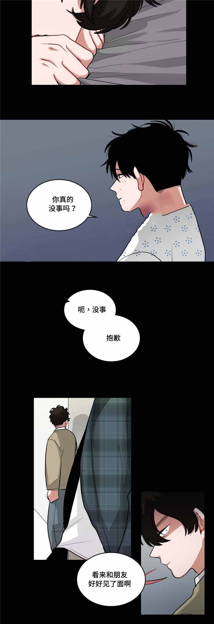 《手语》漫画最新章节第50话免费下拉式在线观看章节第【7】张图片