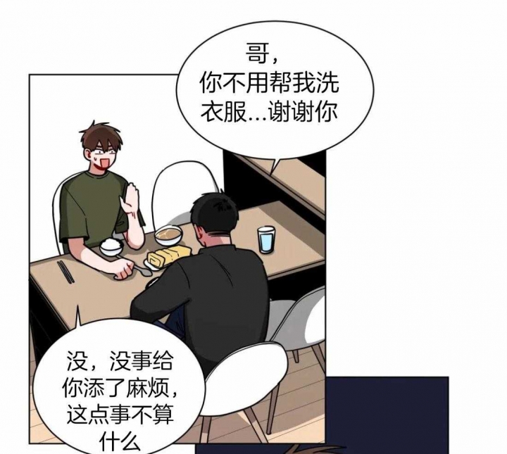 《手语》漫画最新章节第126话免费下拉式在线观看章节第【19】张图片