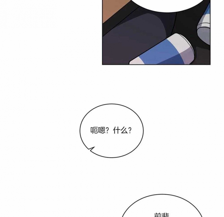 《手语》漫画最新章节第125话免费下拉式在线观看章节第【9】张图片