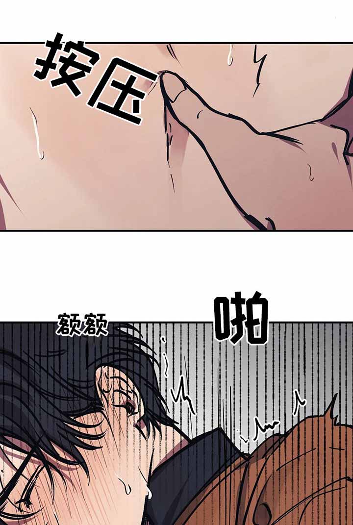 《3的视线》漫画最新章节第47话免费下拉式在线观看章节第【11】张图片