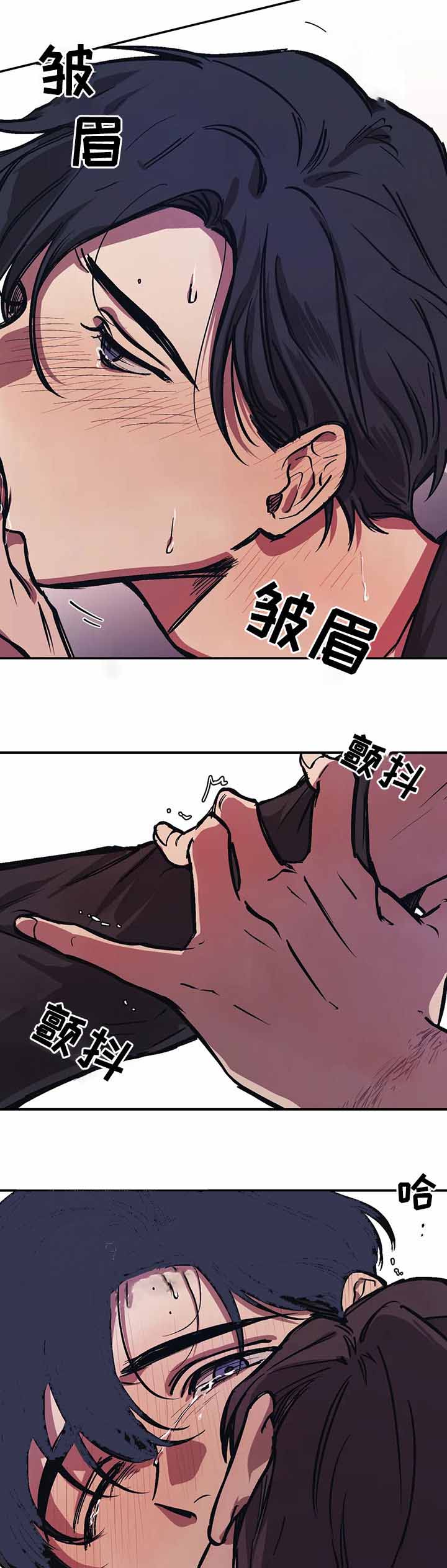 《3的视线》漫画最新章节第34话免费下拉式在线观看章节第【11】张图片