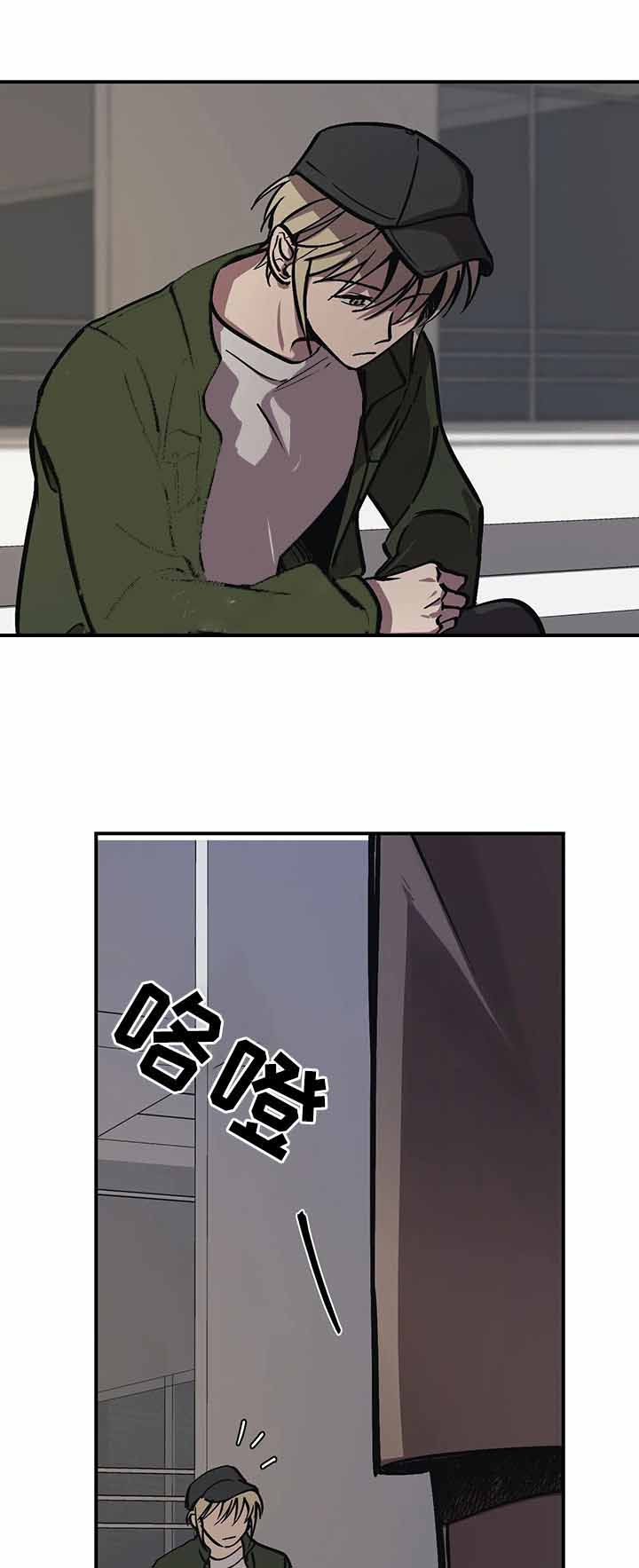 《3的视线》漫画最新章节第39话免费下拉式在线观看章节第【7】张图片