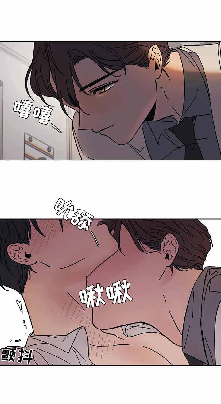 《3的视线》漫画最新章节第15话免费下拉式在线观看章节第【6】张图片