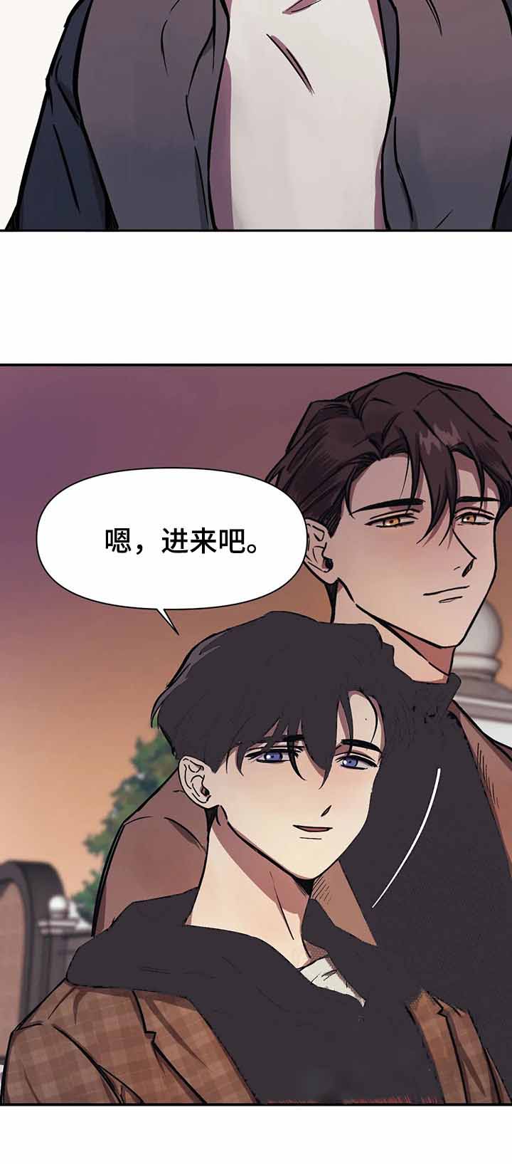 《3的视线》漫画最新章节第32话免费下拉式在线观看章节第【2】张图片