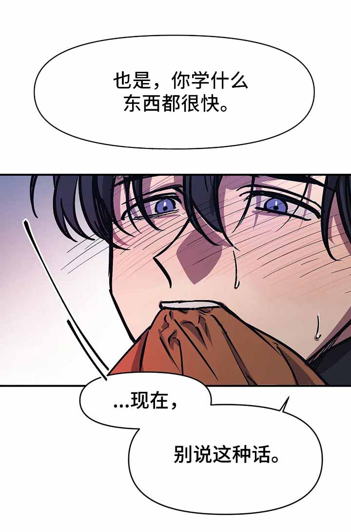 《3的视线》漫画最新章节第47话免费下拉式在线观看章节第【1】张图片