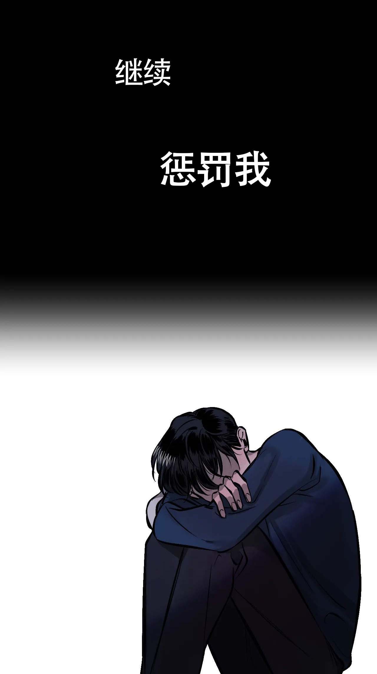 《3的视线》漫画最新章节第8话免费下拉式在线观看章节第【8】张图片