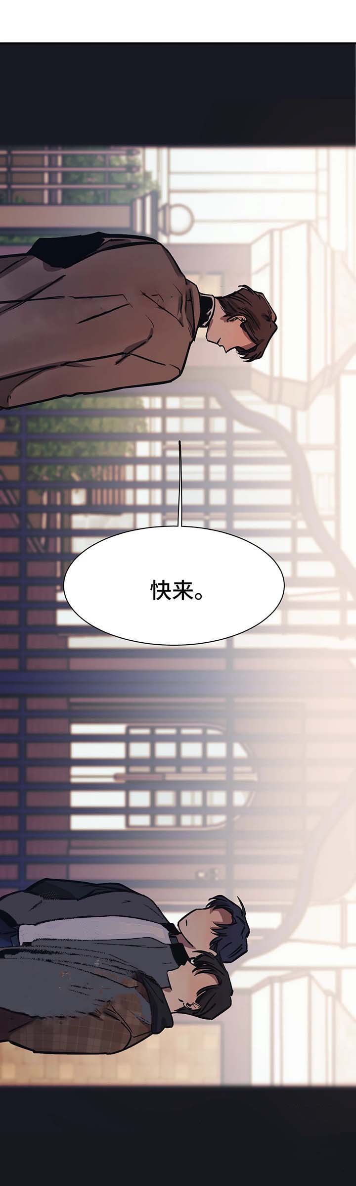 《3的视线》漫画最新章节第30话免费下拉式在线观看章节第【13】张图片