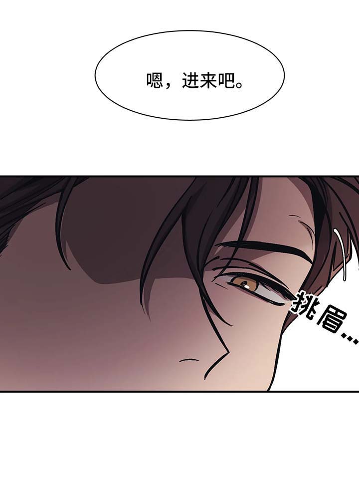 《3的视线》漫画最新章节第31话免费下拉式在线观看章节第【16】张图片